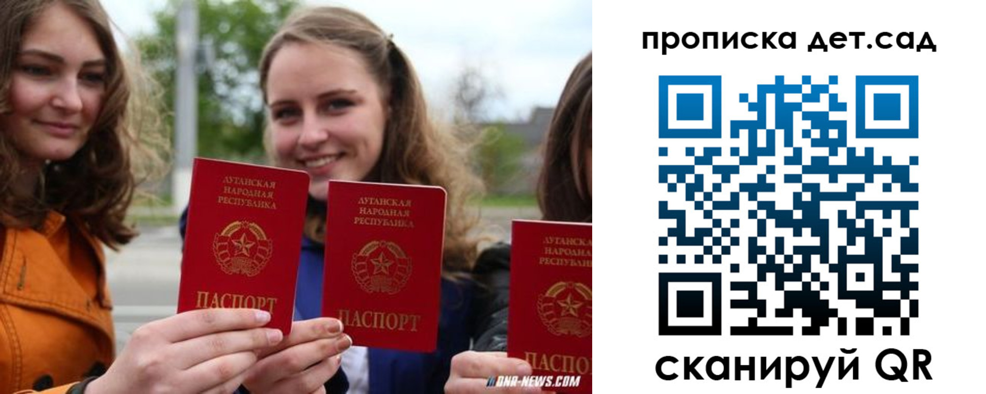 найти адрес прописки в Новодвинске